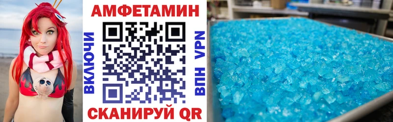 Amphetamine 97%  Электрогорск 
