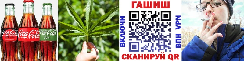 Печенье с ТГК конопля  Электрогорск 