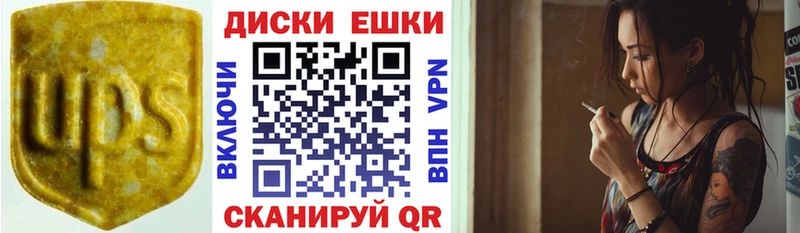 ЭКСТАЗИ круглые купить наркоту Электрогорск