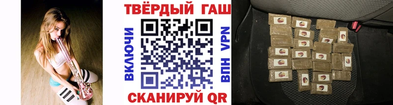 shop телеграм  где купить наркотик  Электрогорск  ГАШИШ гарик 