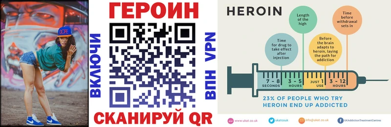 Героин Афган  Электрогорск 