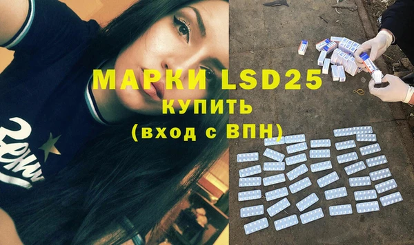марки lsd Алексеевка