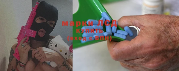 марки lsd Алексеевка