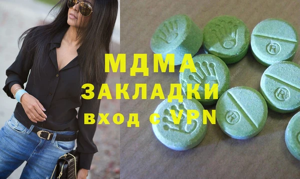 мдма Алзамай