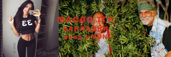 марки lsd Алексеевка