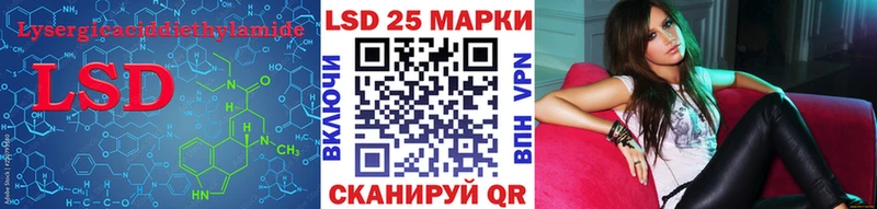 цены наркотик  Электрогорск  Лсд 25 экстази кислота 