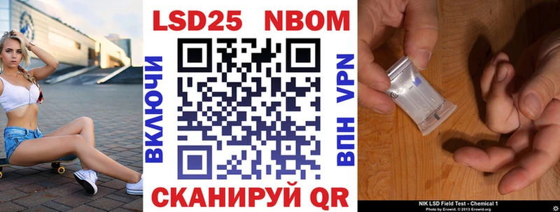 Марки N-bome 1,8мг  KRAKEN зеркало  Электрогорск  даркнет сайт 