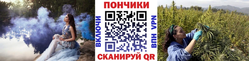 Конопля планчик  нарко площадка телеграм  Электрогорск 